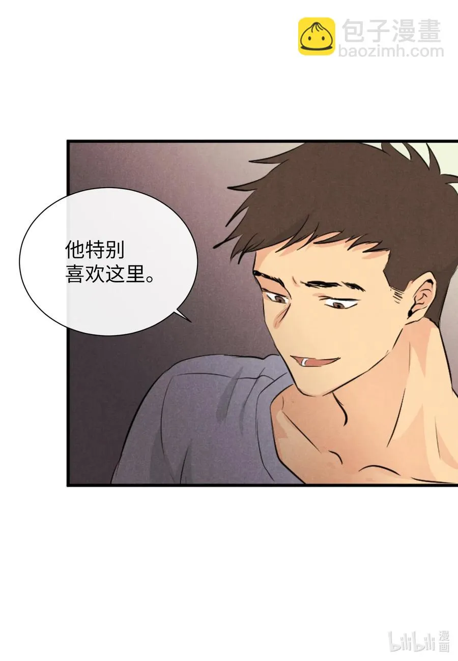 26 把你们变成奴隶 第34页