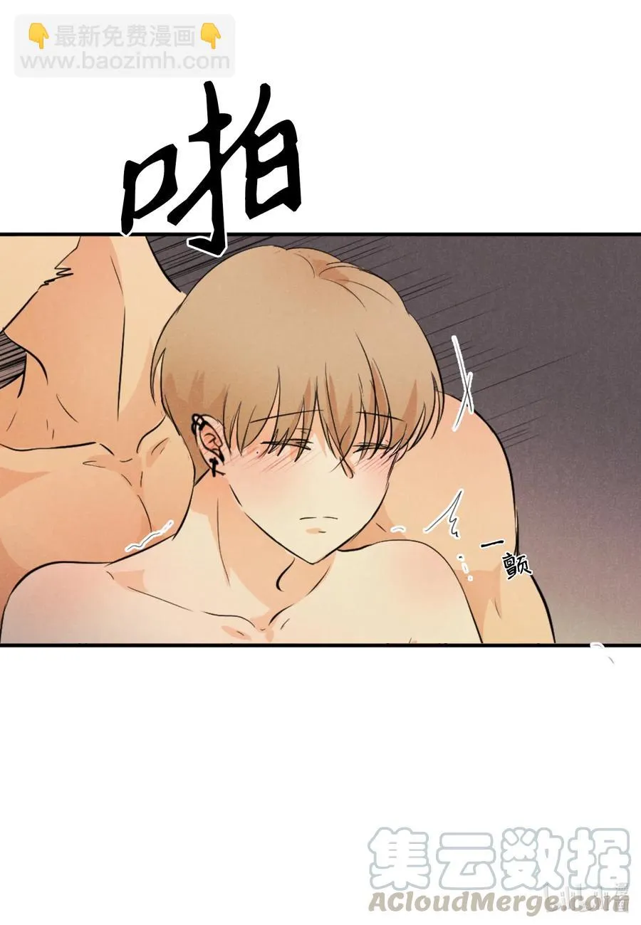 26 把你们变成奴隶 第37页