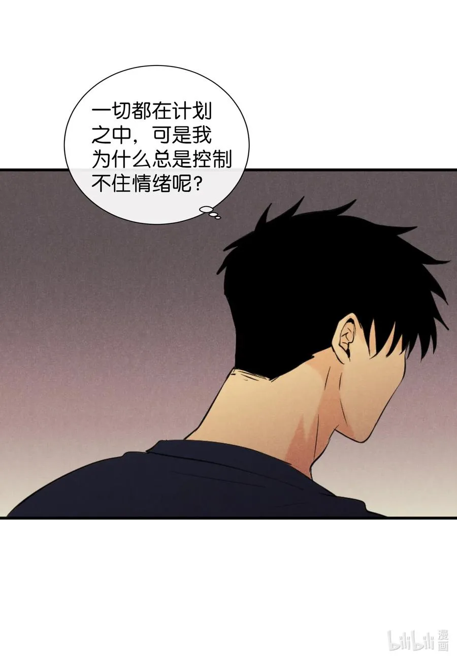 26 把你们变成奴隶 第47页