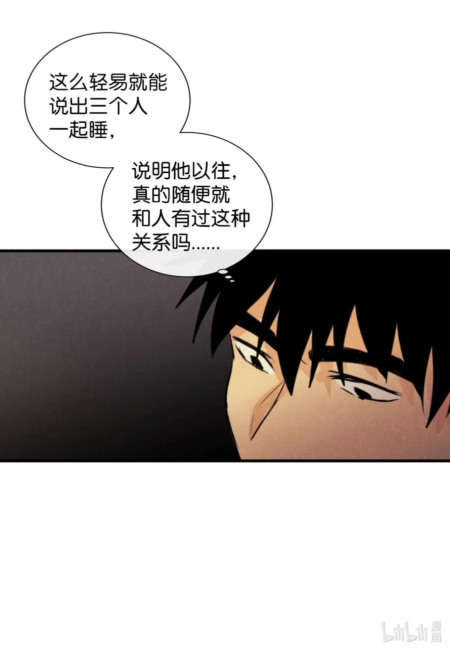 26 把你们变成奴隶 第48页