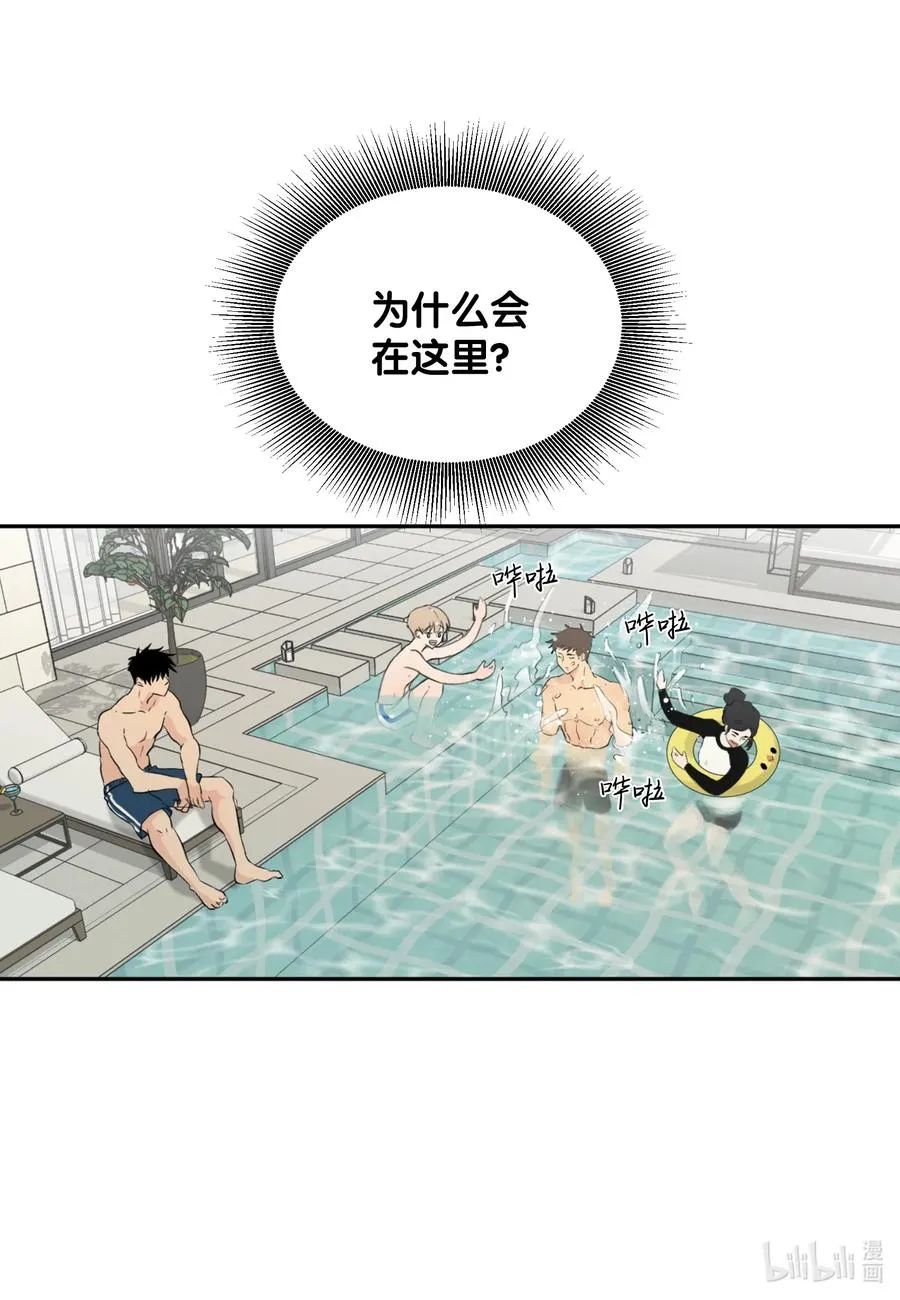 25 是真心的吗？ 第6页