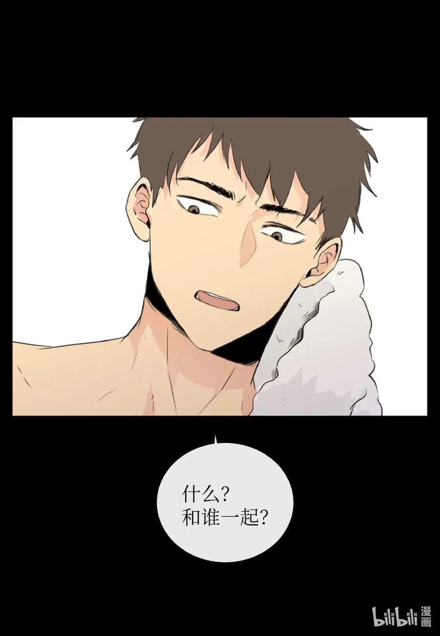 25 是真心的吗？ 第8页
