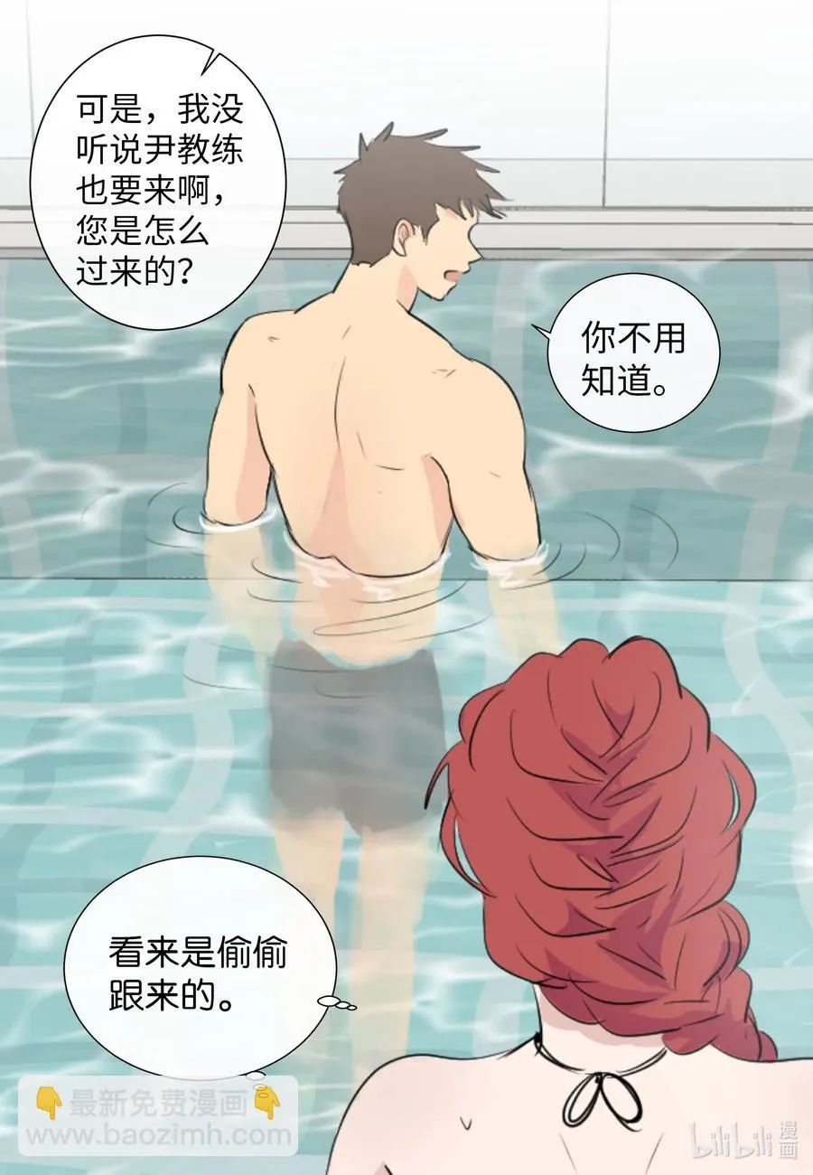 25 是真心的吗？ 第18页