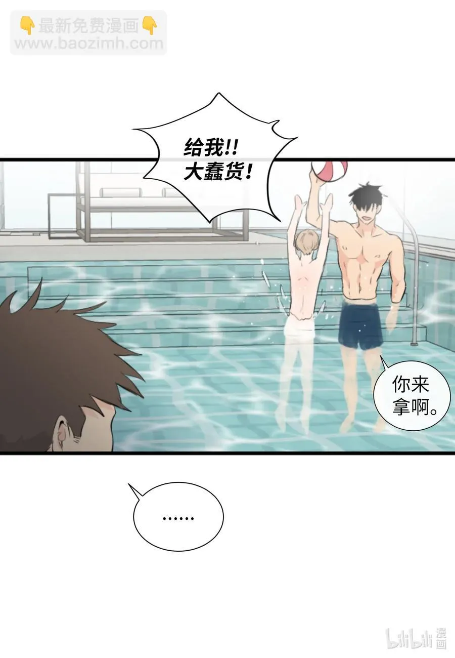 25 是真心的吗？ 第19页