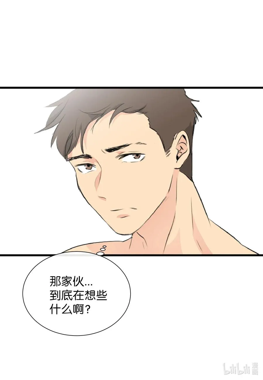 25 是真心的吗？ 第20页