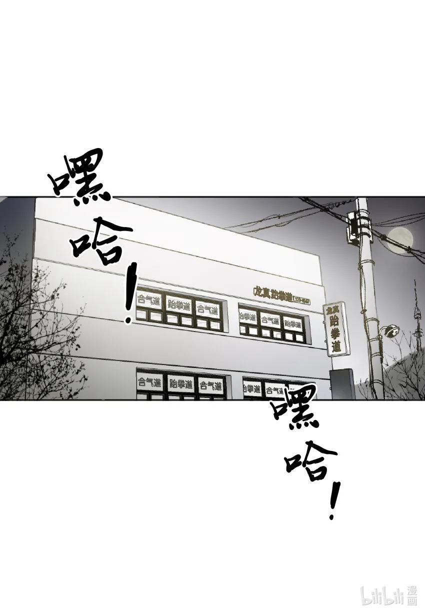 01 过肩摔 第2页