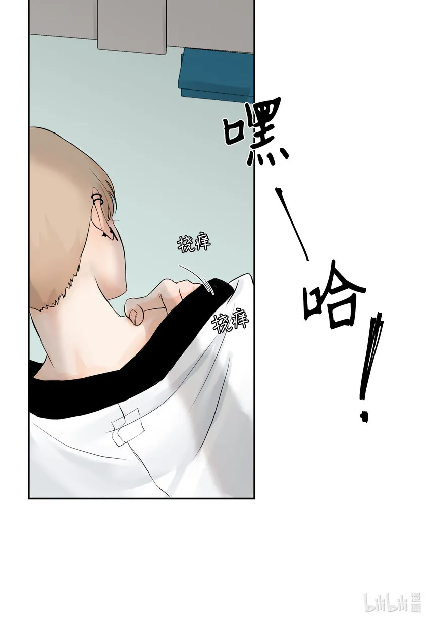 01 过肩摔 第3页