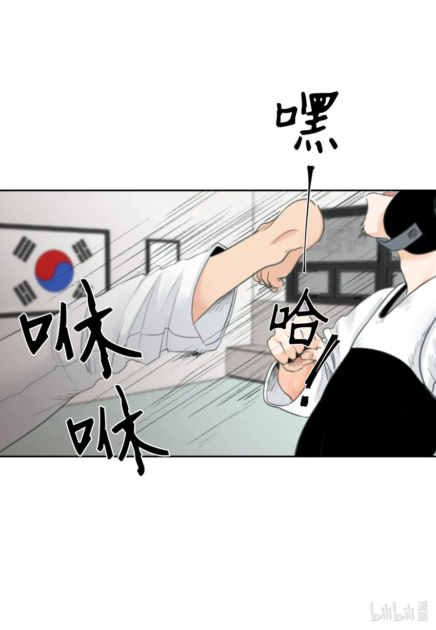 01 过肩摔 第4页