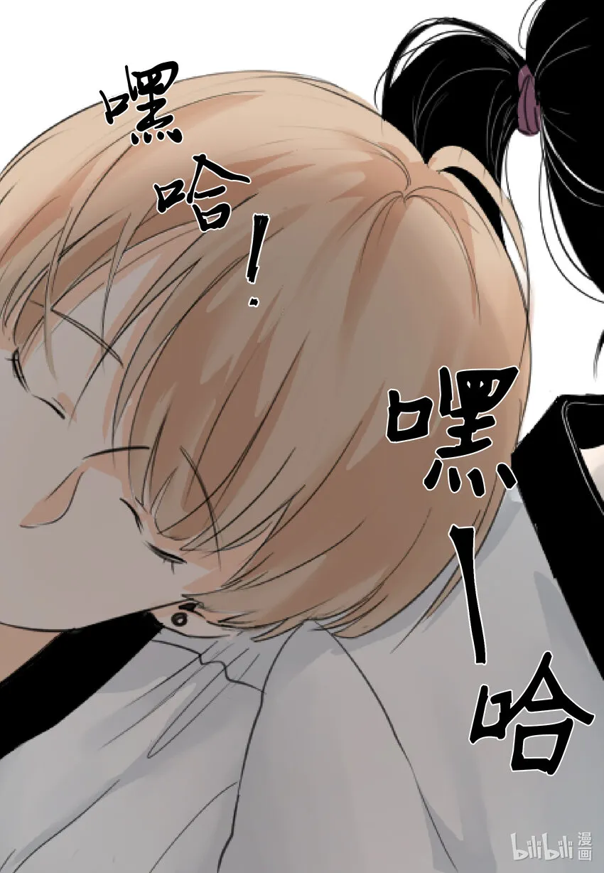 01 过肩摔 第7页