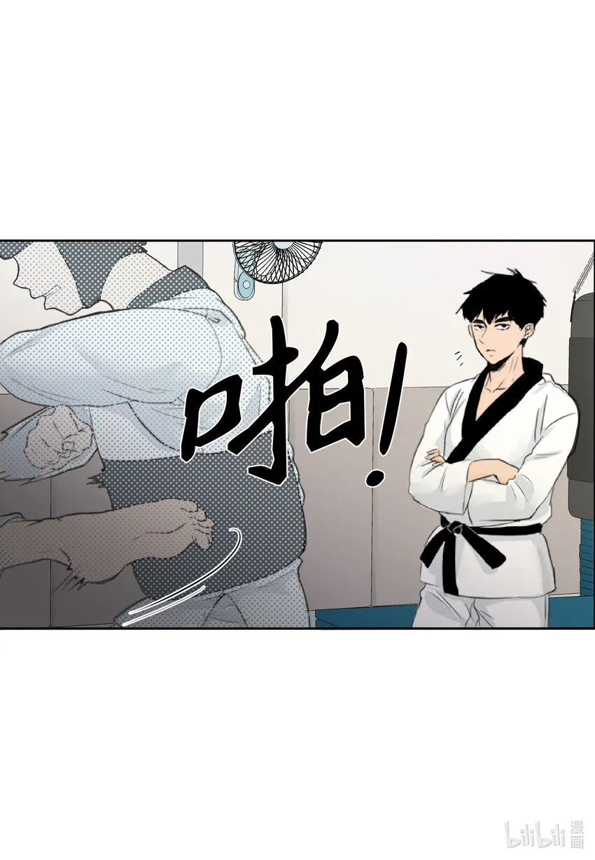 01 过肩摔 第8页