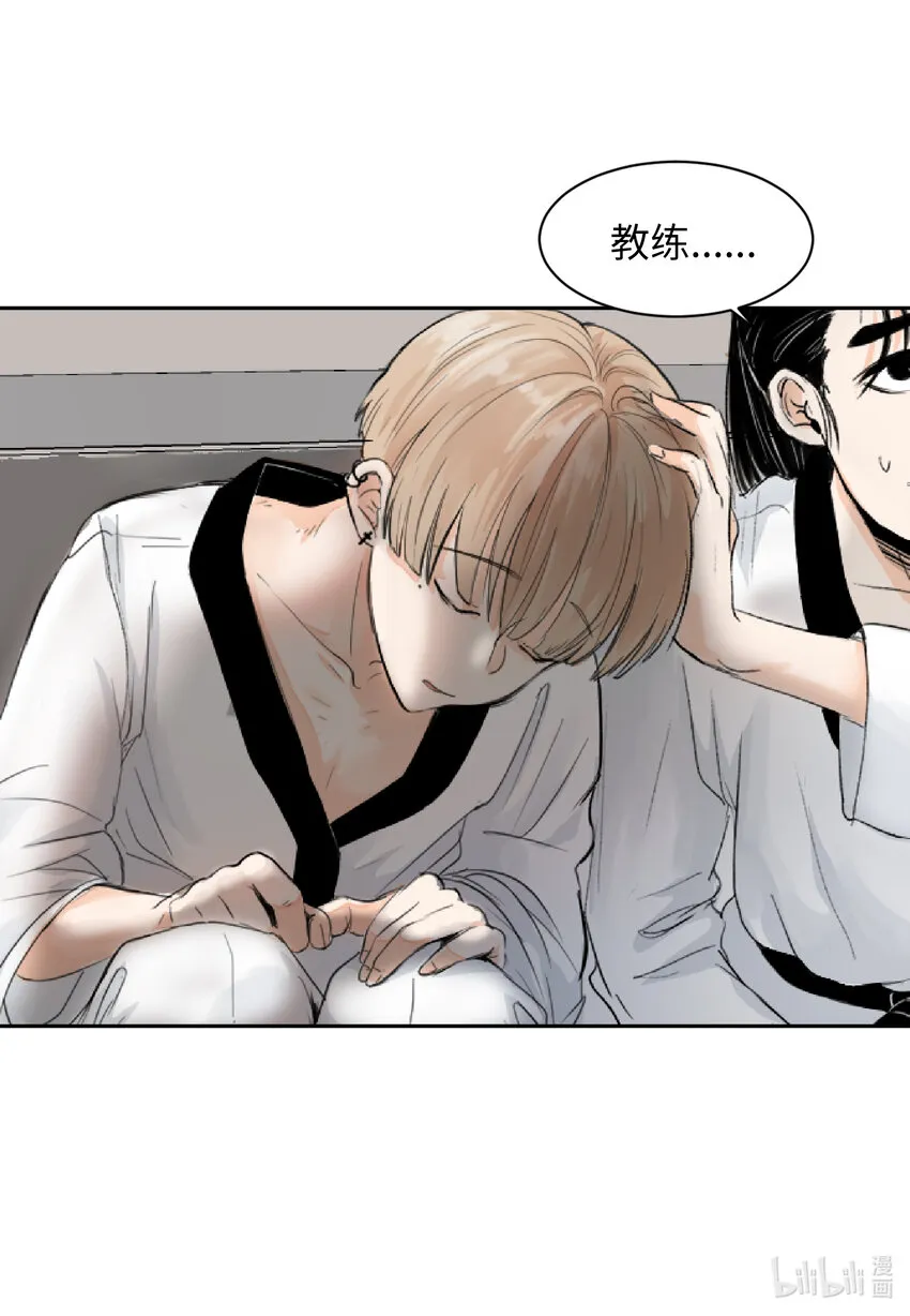 01 过肩摔 第13页
