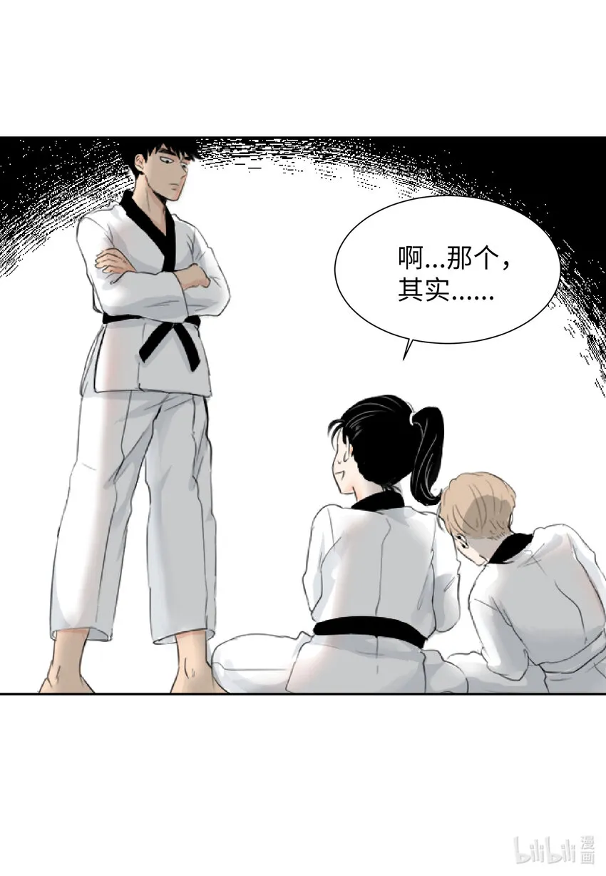 01 过肩摔 第14页
