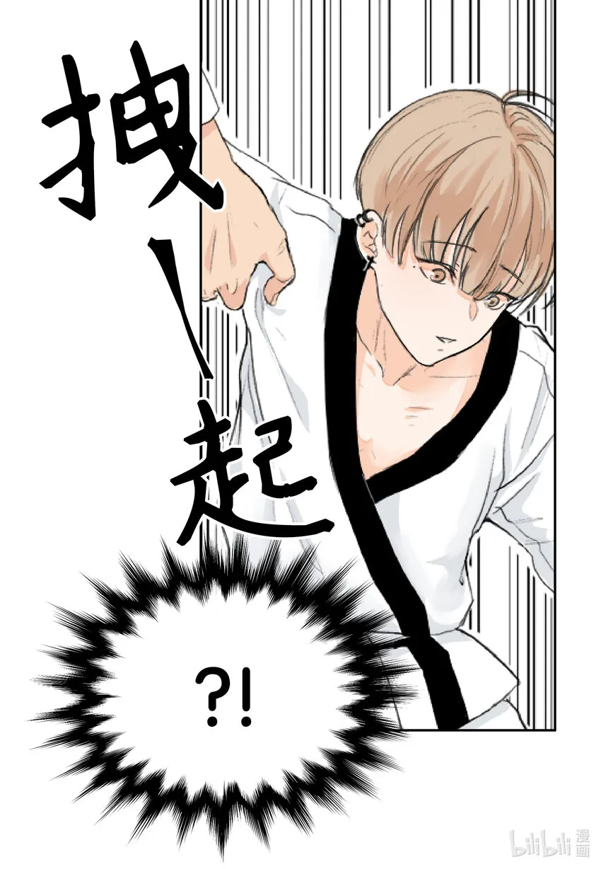 01 过肩摔 第17页