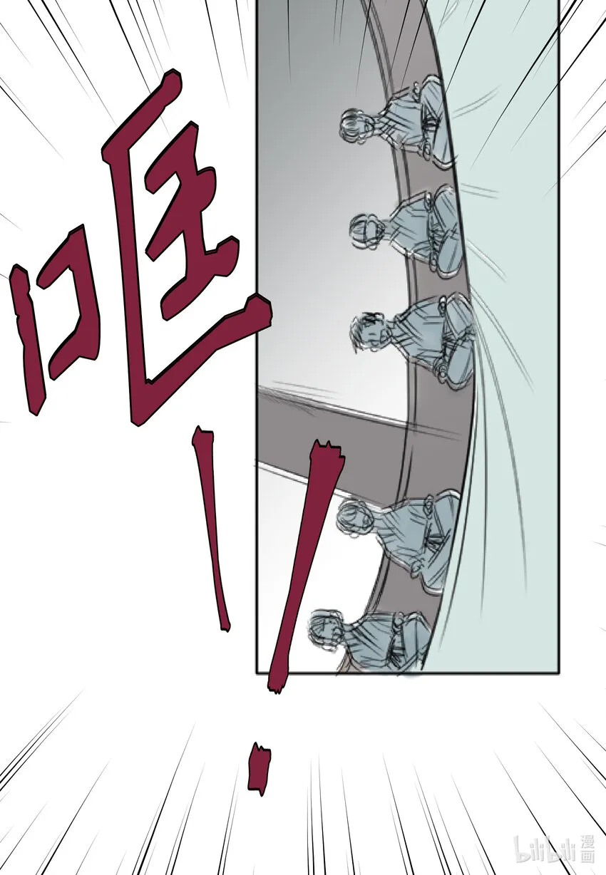 01 过肩摔 第20页