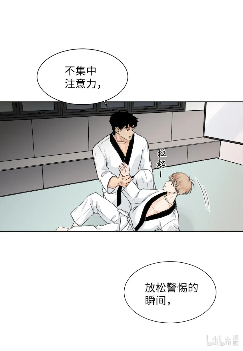 01 过肩摔 第22页