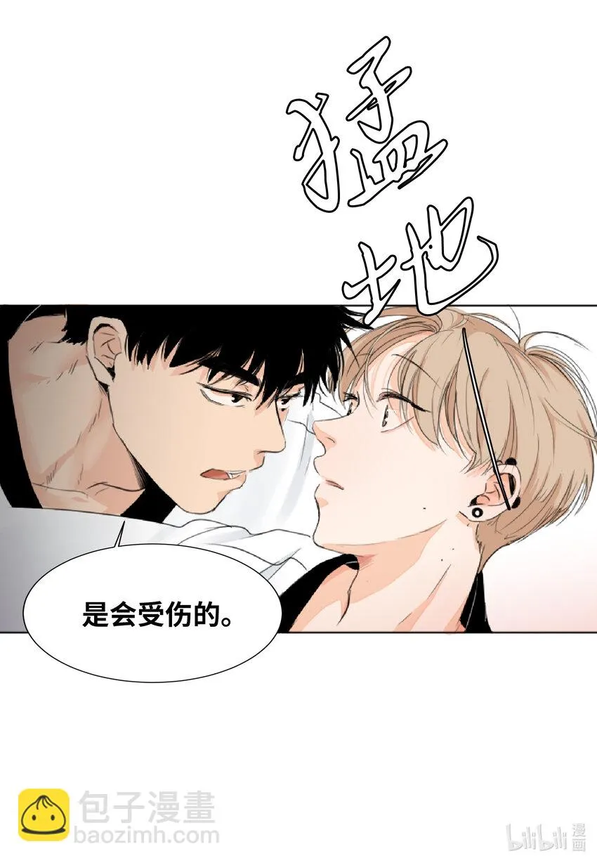 01 过肩摔 第23页