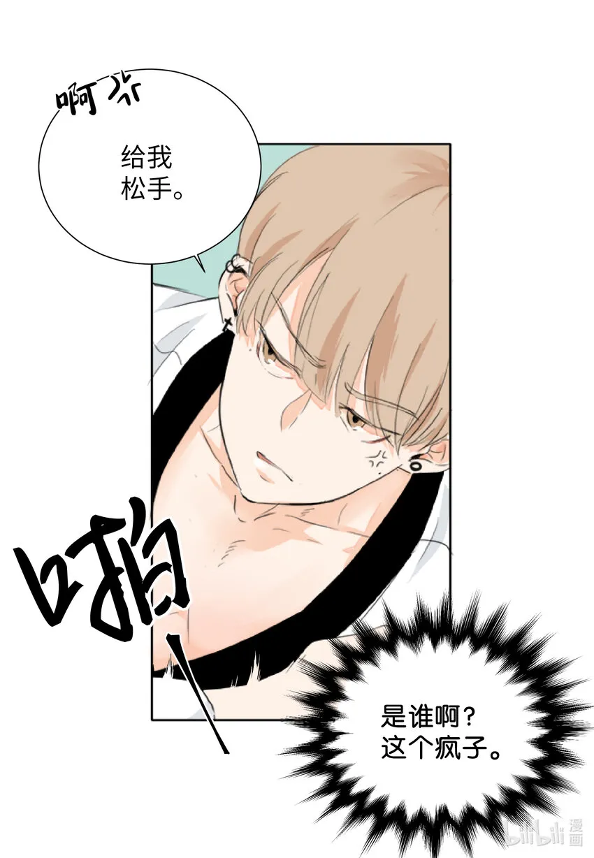 01 过肩摔 第24页