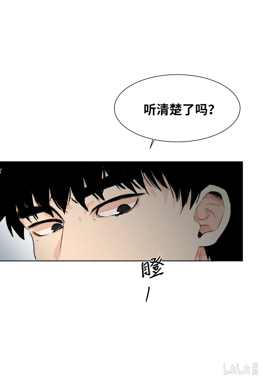 01 过肩摔 第28页
