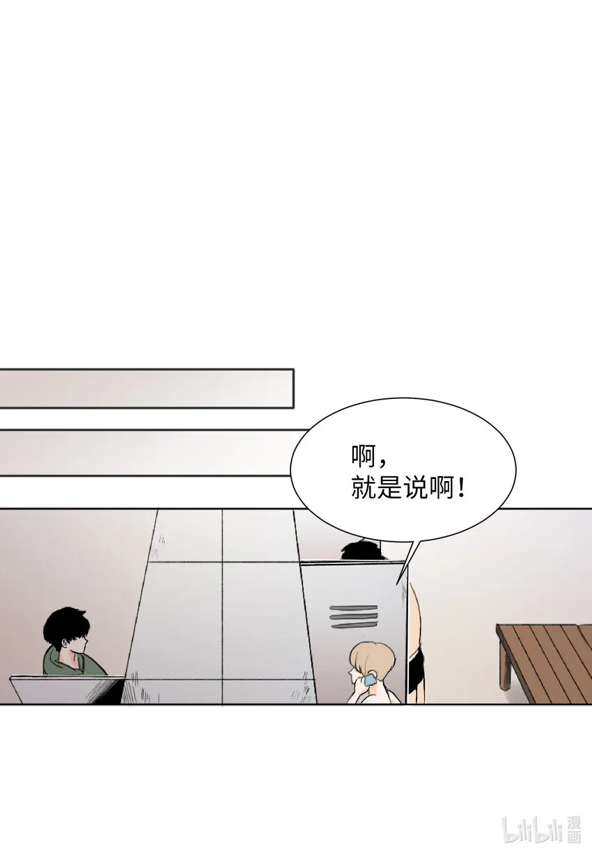 01 过肩摔 第30页