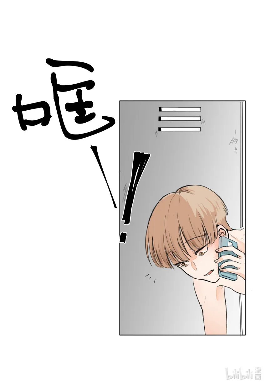 01 过肩摔 第33页