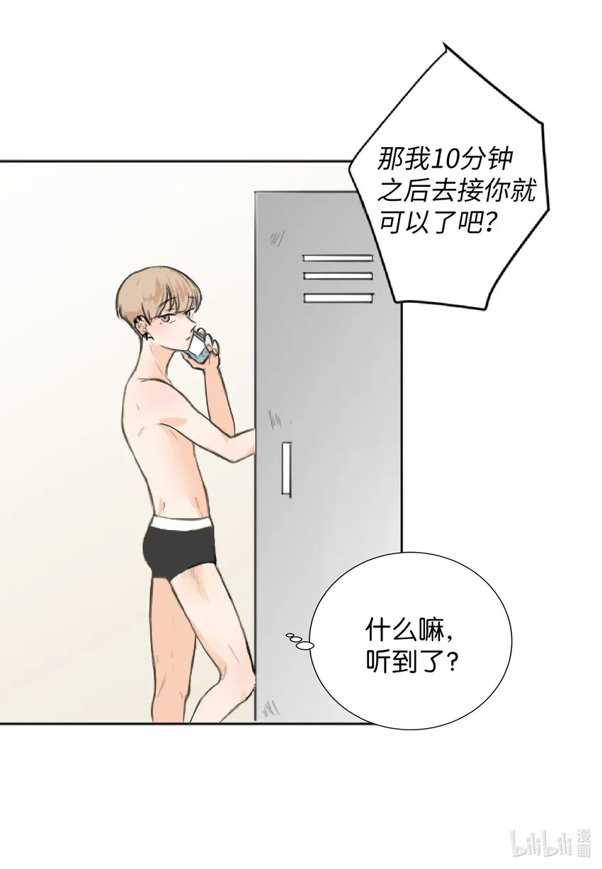 01 过肩摔 第35页