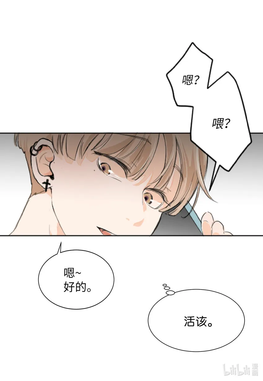 01 过肩摔 第36页