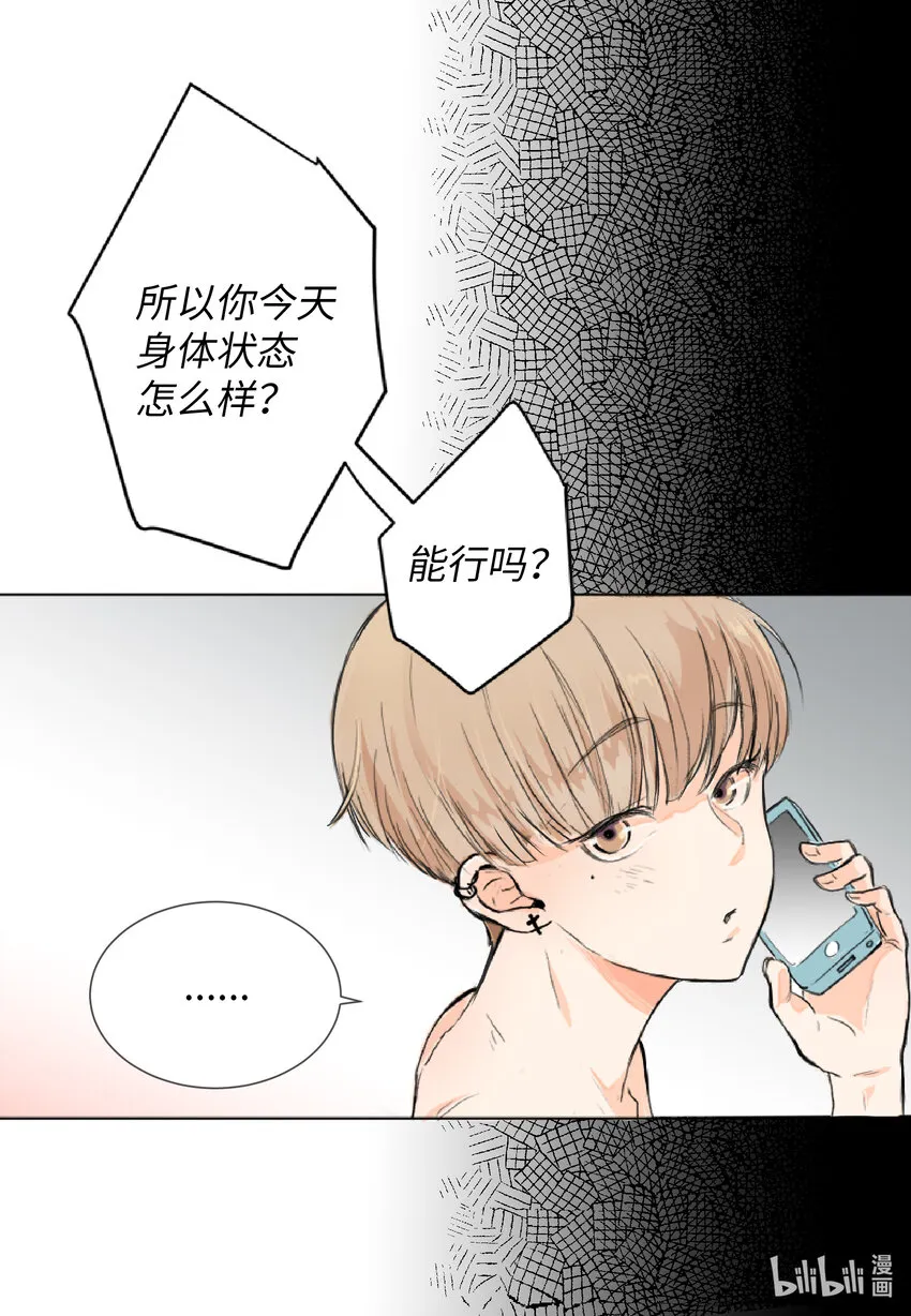 01 过肩摔 第39页