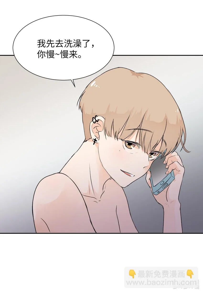 01 过肩摔 第42页
