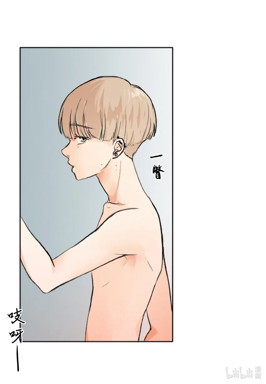02 你认识我吧？ 第4页