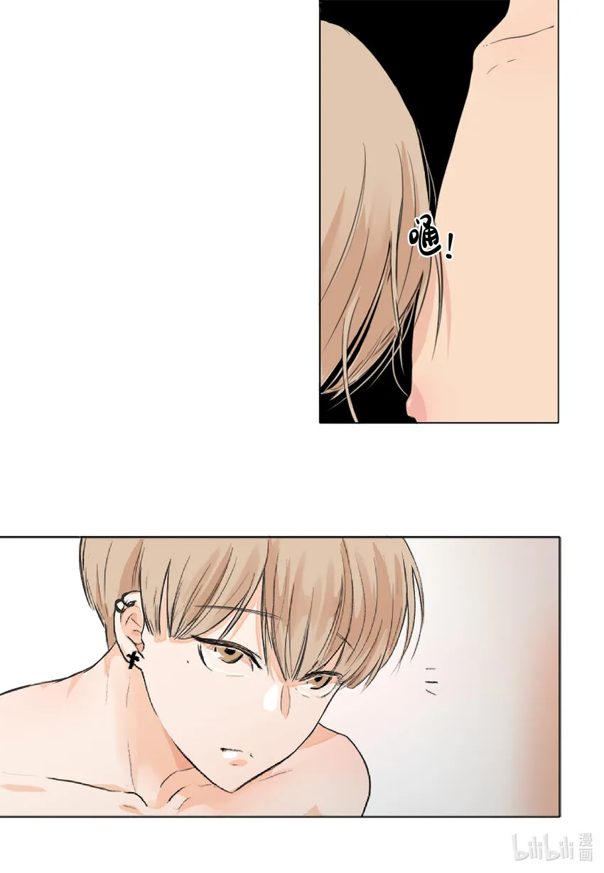 02 你认识我吧？ 第14页