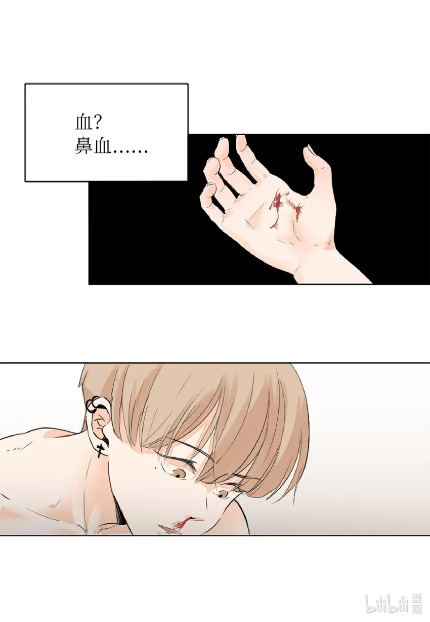 02 你认识我吧？ 第37页