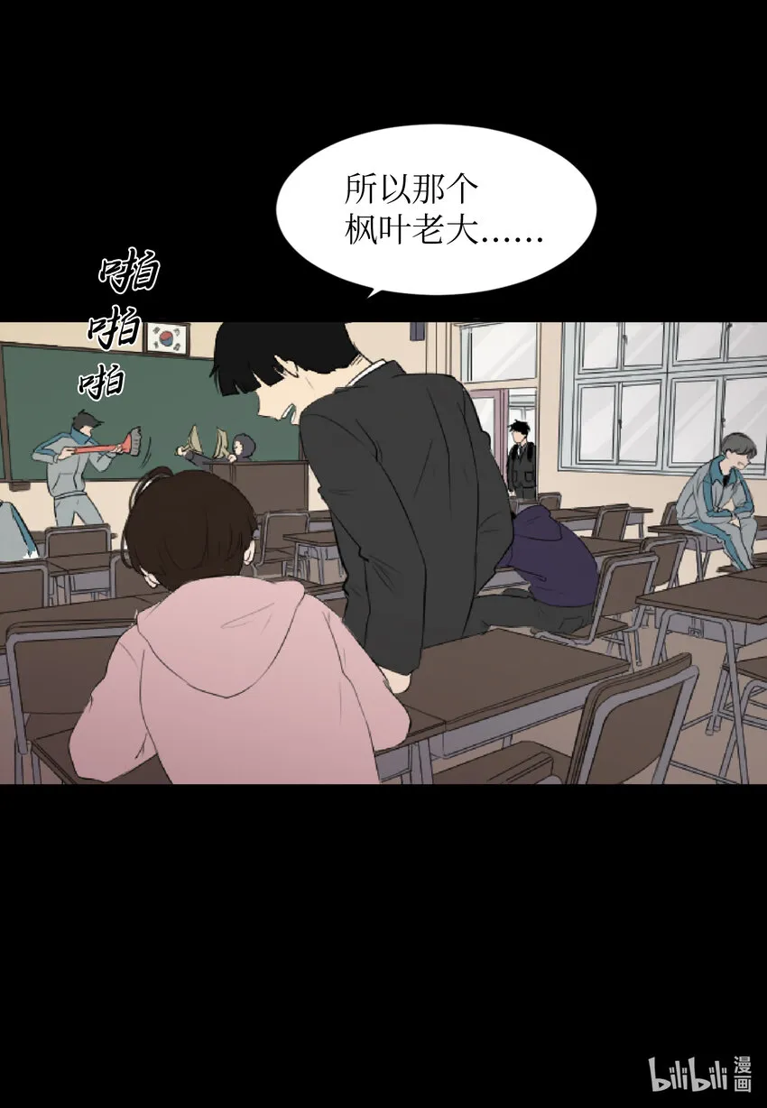 03 老同学 第2页
