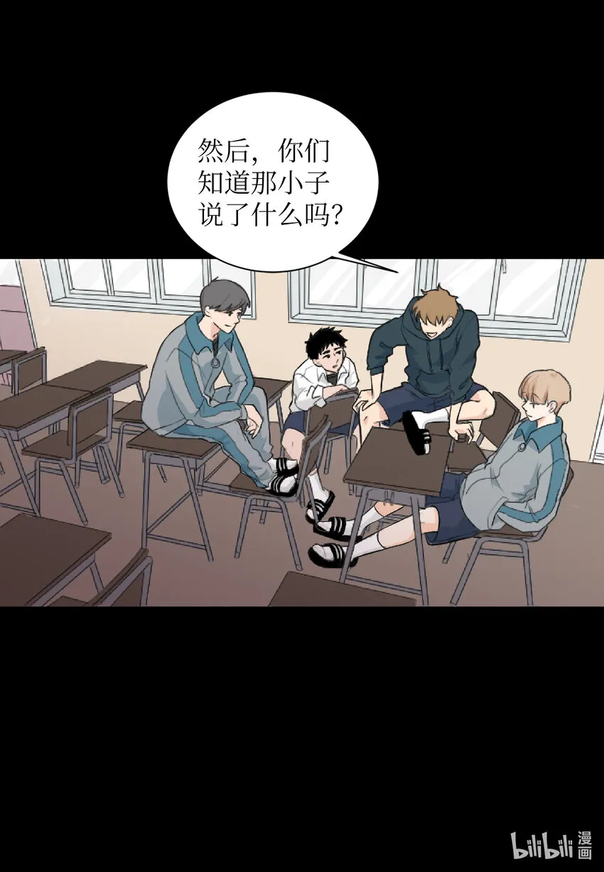 03 老同学 第3页
