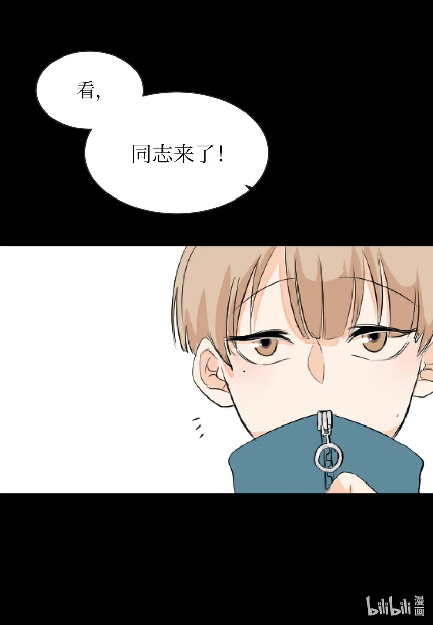 03 老同学 第5页