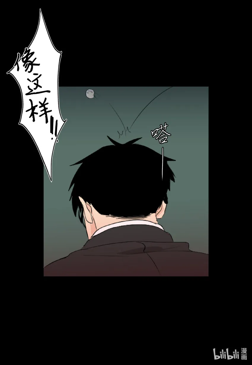 03 老同学 第10页