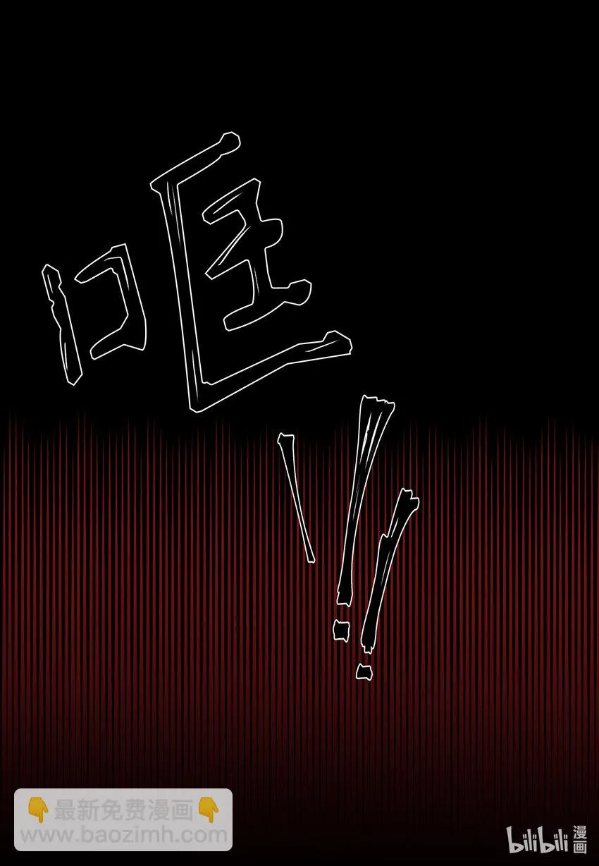 03 老同学 第11页