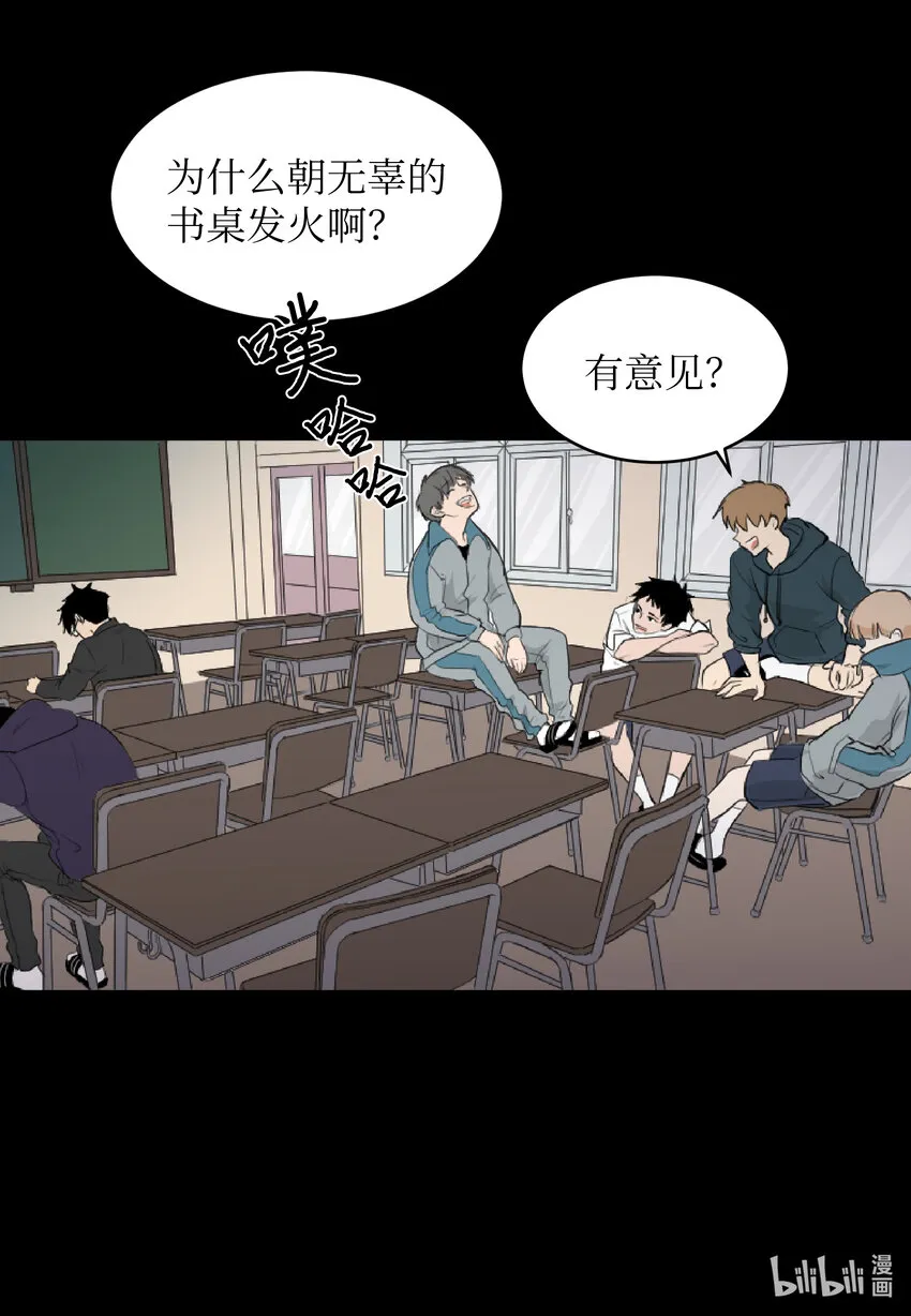 03 老同学 第14页