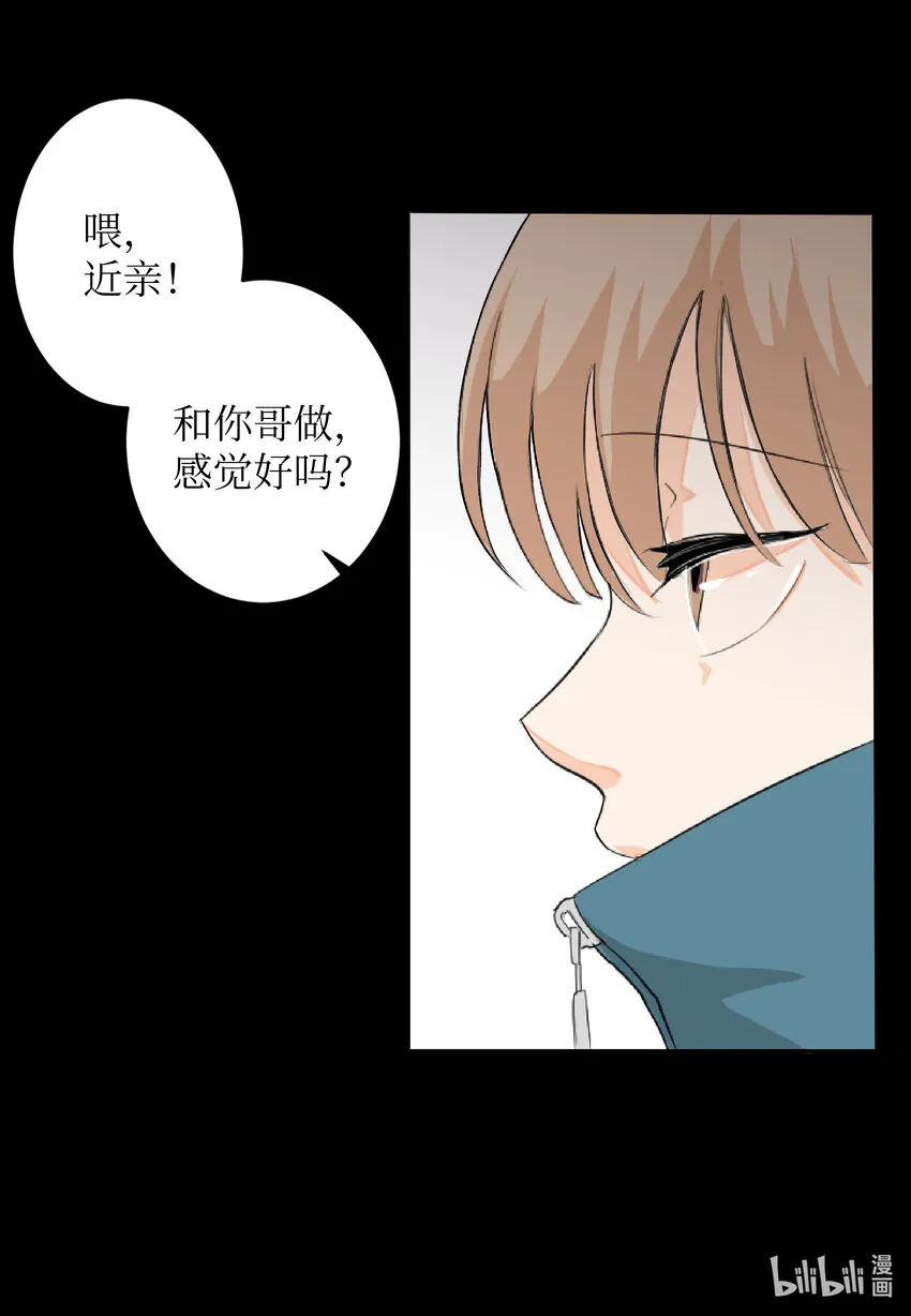 03 老同学 第15页