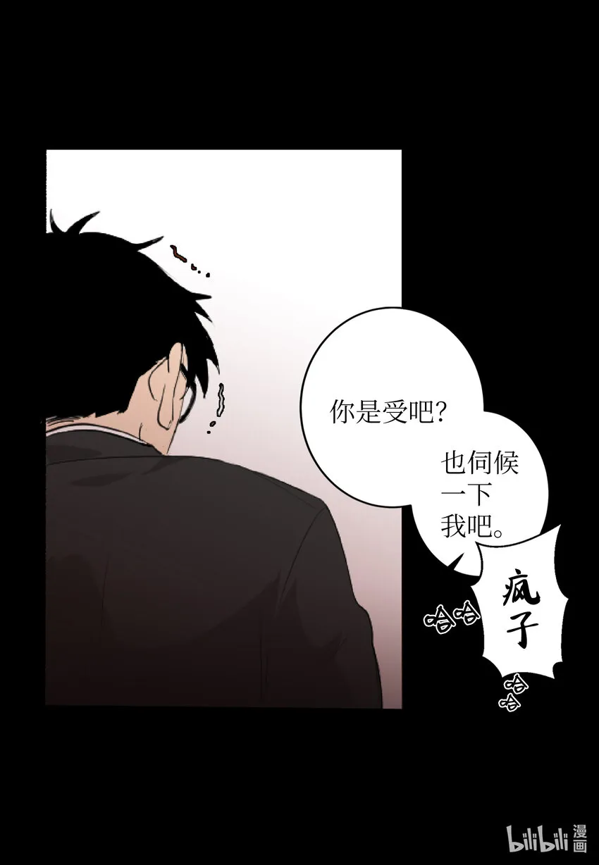 03 老同学 第16页