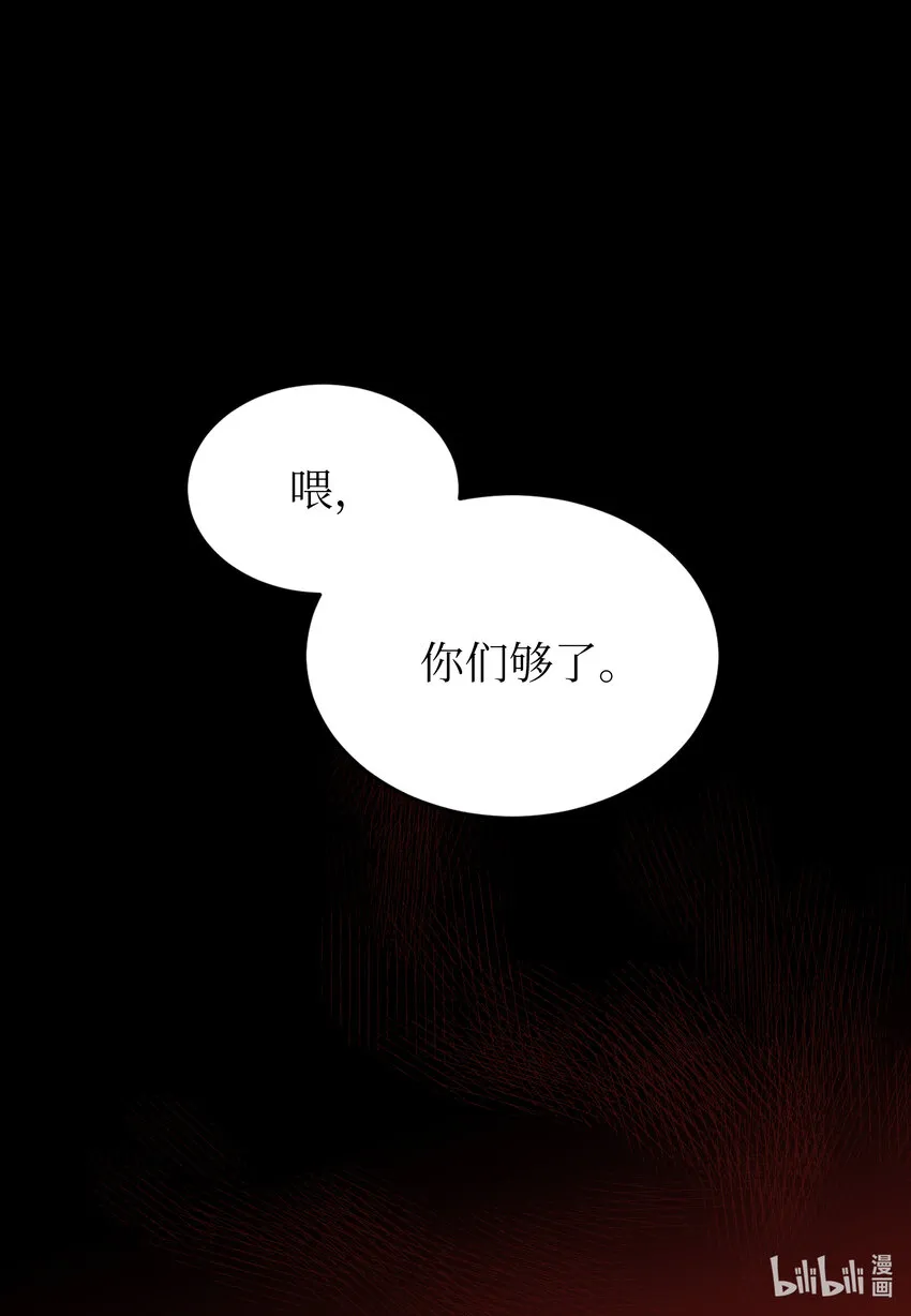 03 老同学 第17页