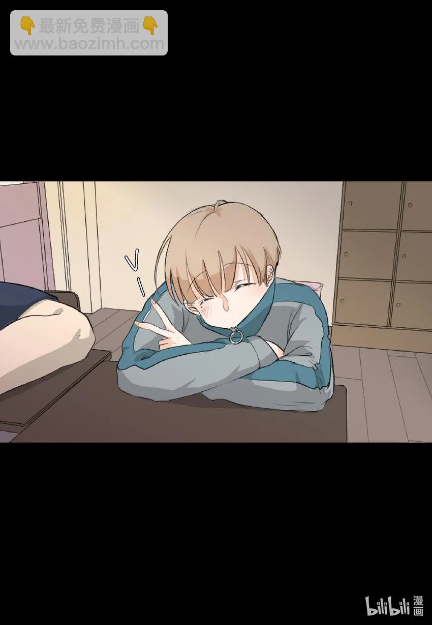 03 老同学 第22页