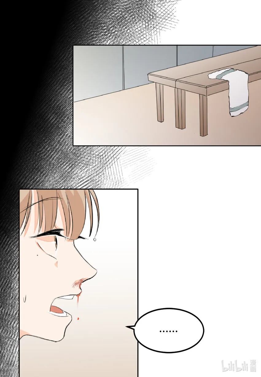 03 老同学 第25页