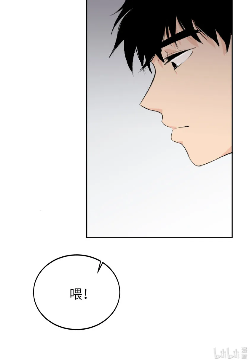 03 老同学 第26页
