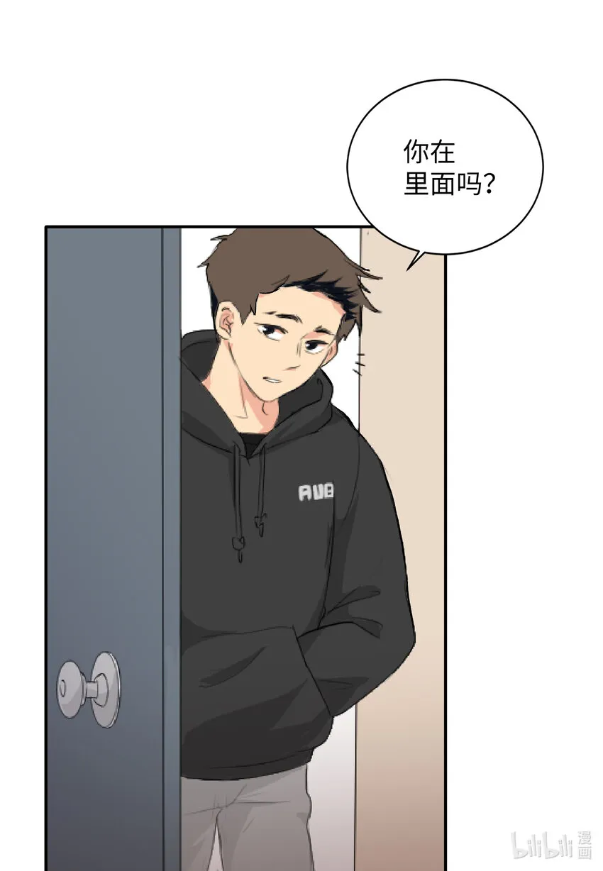 03 老同学 第38页