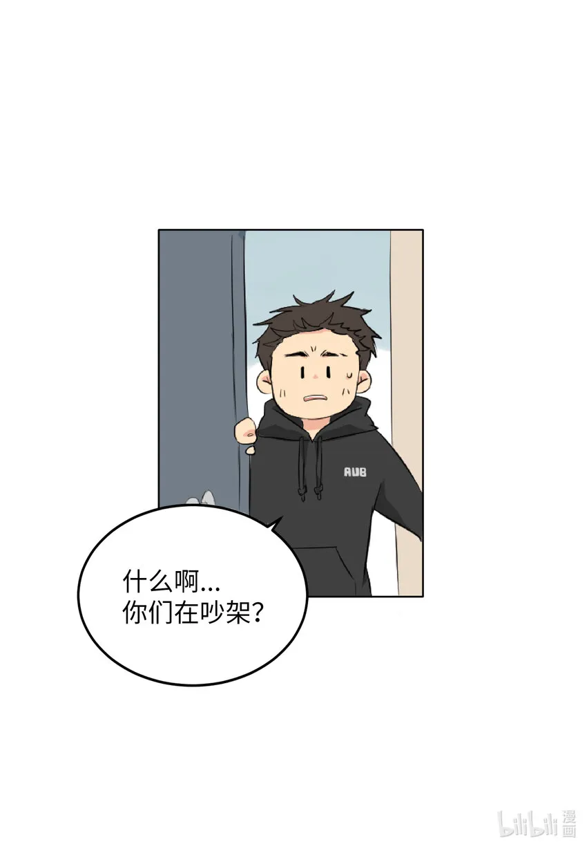 03 老同学 第40页