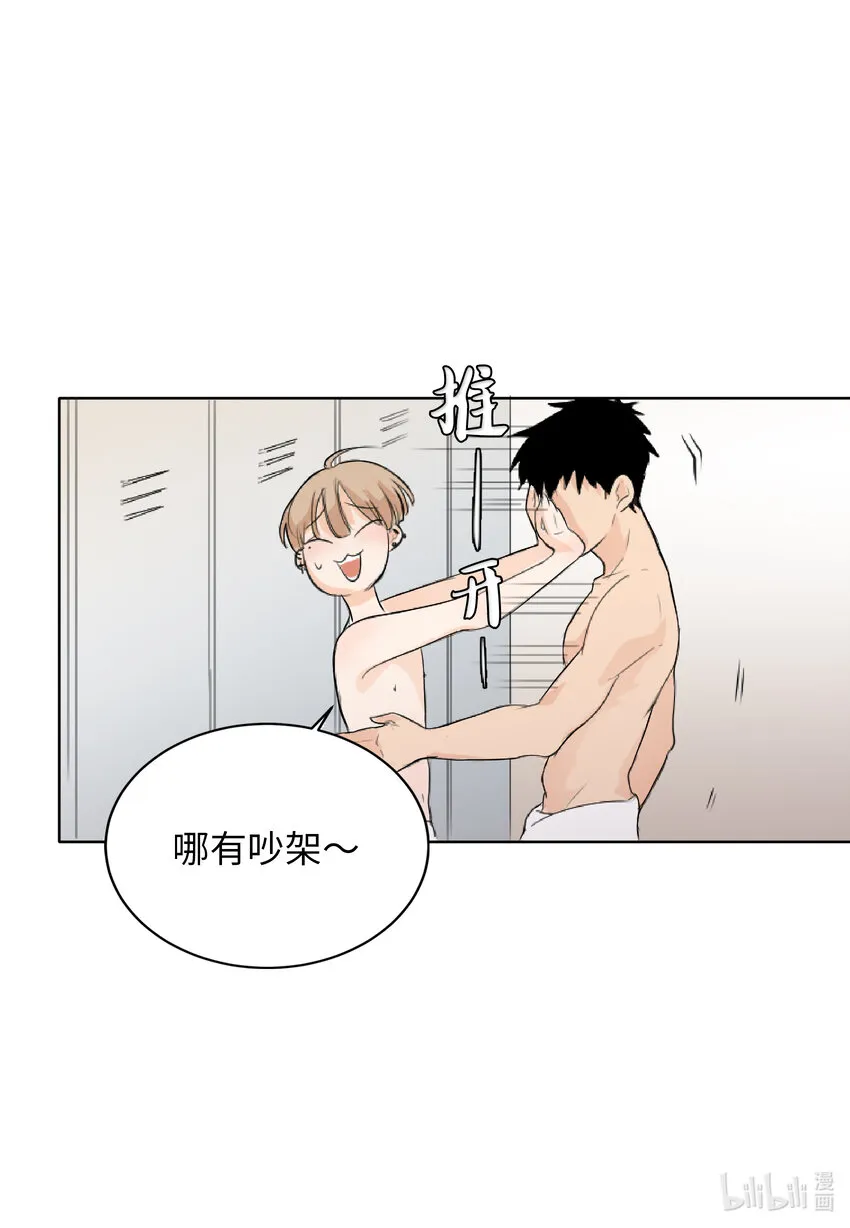 03 老同学 第41页