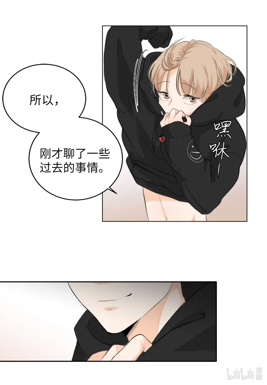03 老同学 第43页