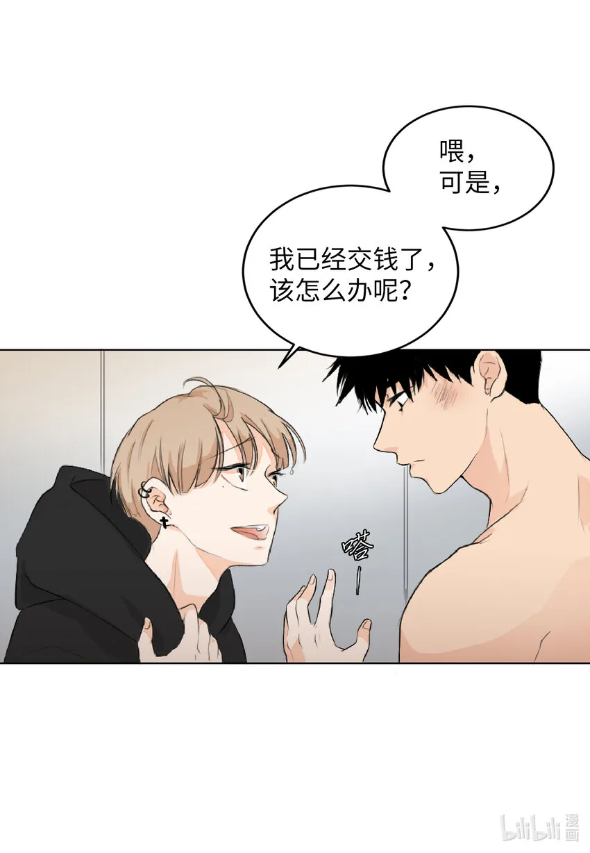 03 老同学 第44页