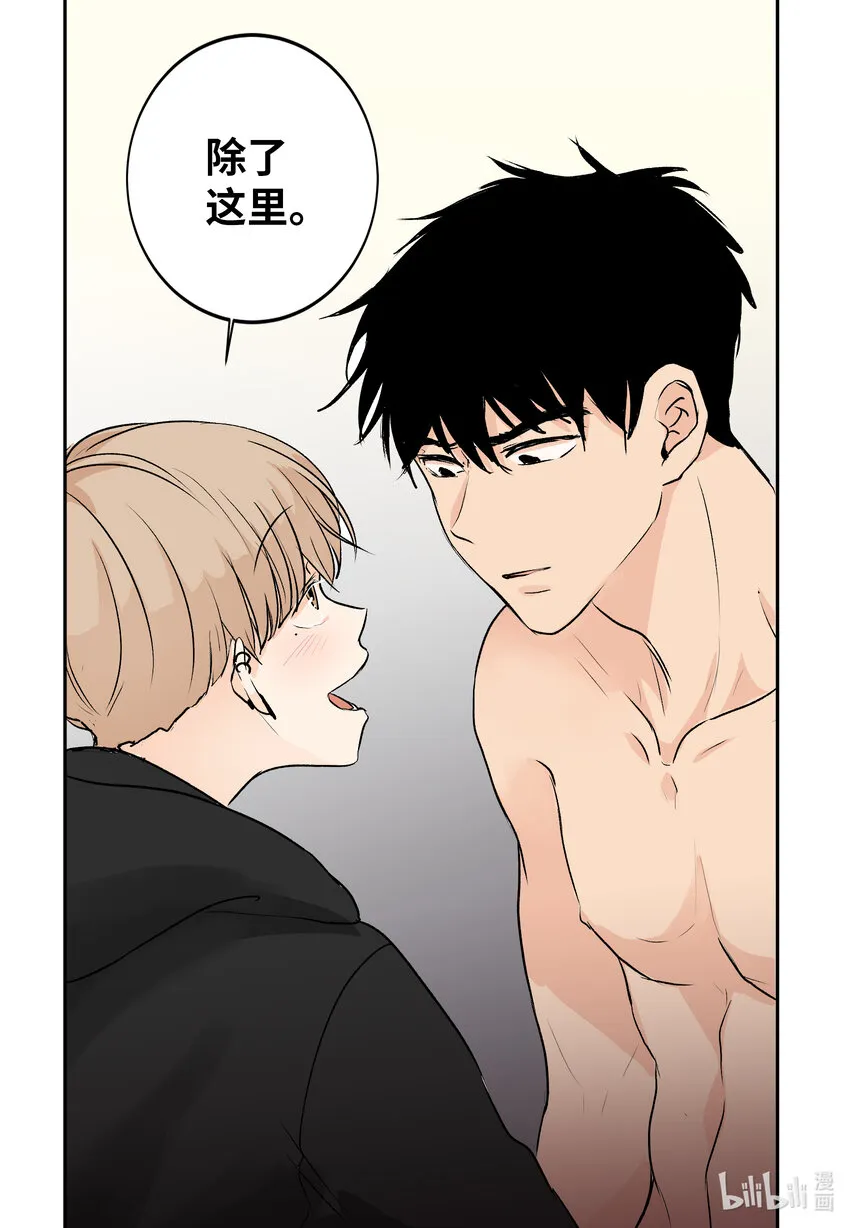 03 老同学 第46页
