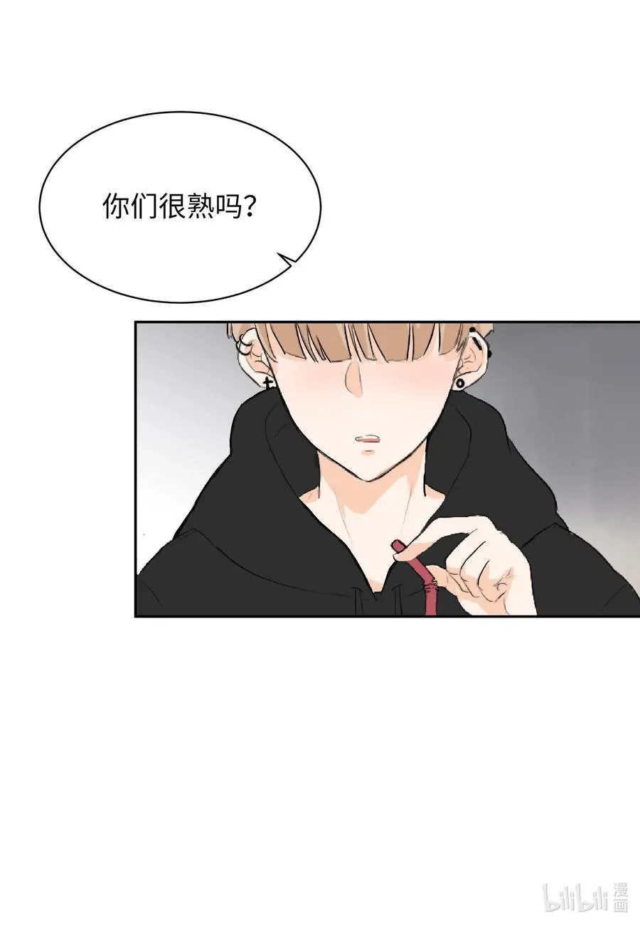 04 别说你认识我 第19页
